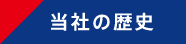 はじめに